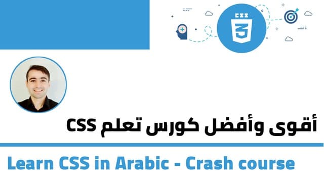Crash Course to learn css