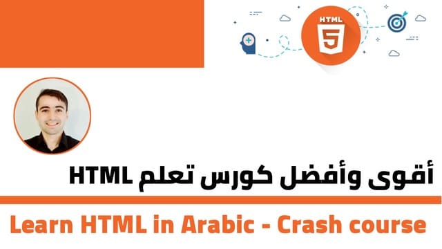 Crash Course to learn html