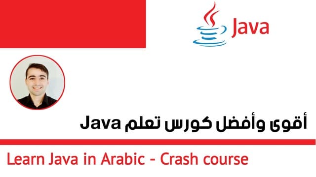 Crash Course to learn java