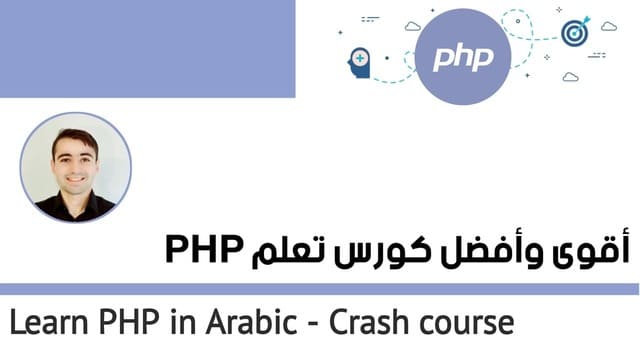 Crash Course to learn php