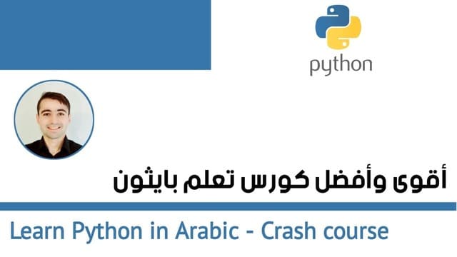 Crash Course to learn python